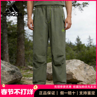 阿迪达斯正品休闲裤男士2025秋季款adidas运动梭织中腰长裤JD5416
