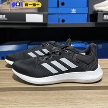 阿迪达斯男女鞋跑步鞋PUREBOOST 21缓震透气耐磨运动休闲鞋GW4832