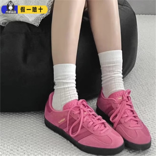 Adidas Gazelle三叶草男女鞋玫粉复古德训休闲低帮运动板鞋JI2585