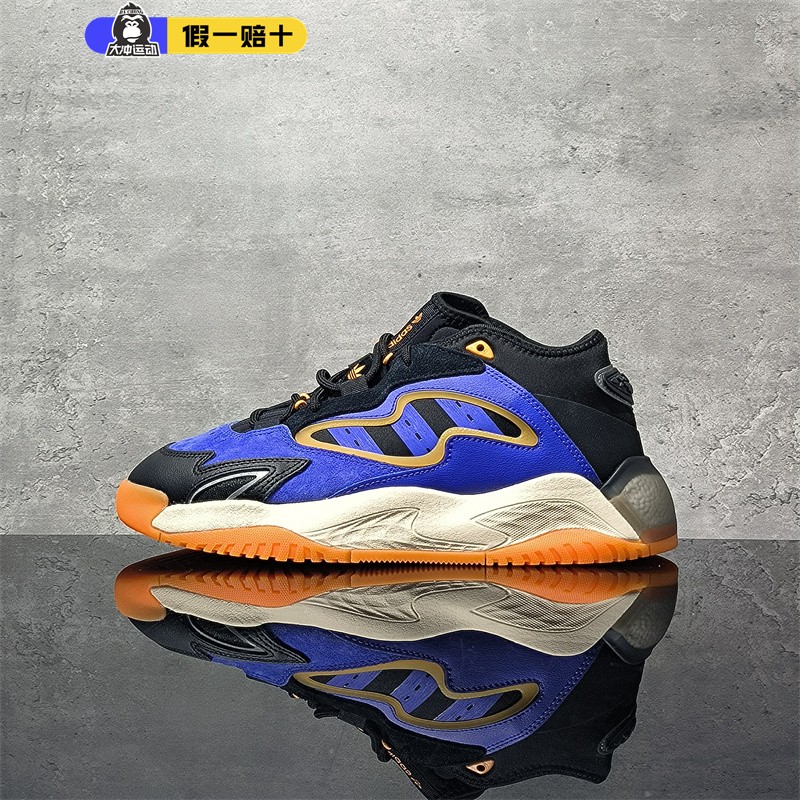 阿迪达斯篮球鞋男女鞋三叶草