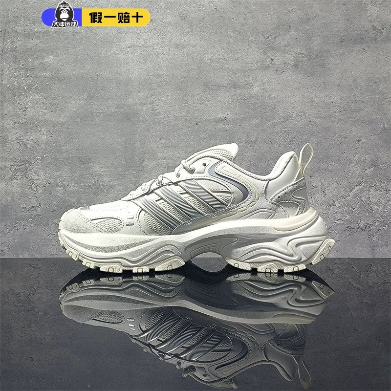 ADIDAS阿迪达斯SHADOW FEVE 中性风复古休闲厚底运动鞋正品JQ7624