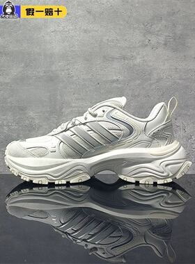 ADIDAS阿迪达斯SHADOW FEVE 中性风复古休闲厚底运动鞋正品JQ7624