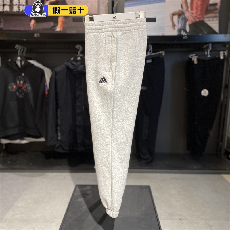 Adidas/阿迪达斯长裤女子2025新款束脚运动休闲长裤正品JM9115