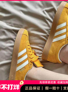 阿迪达斯板鞋女新款黄色德训鞋包头鞋VL court T头鞋正品JI0495
