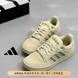 Adidas阿迪达斯正品秋新款男鞋运动休闲小个子增高厚底板鞋JS3007