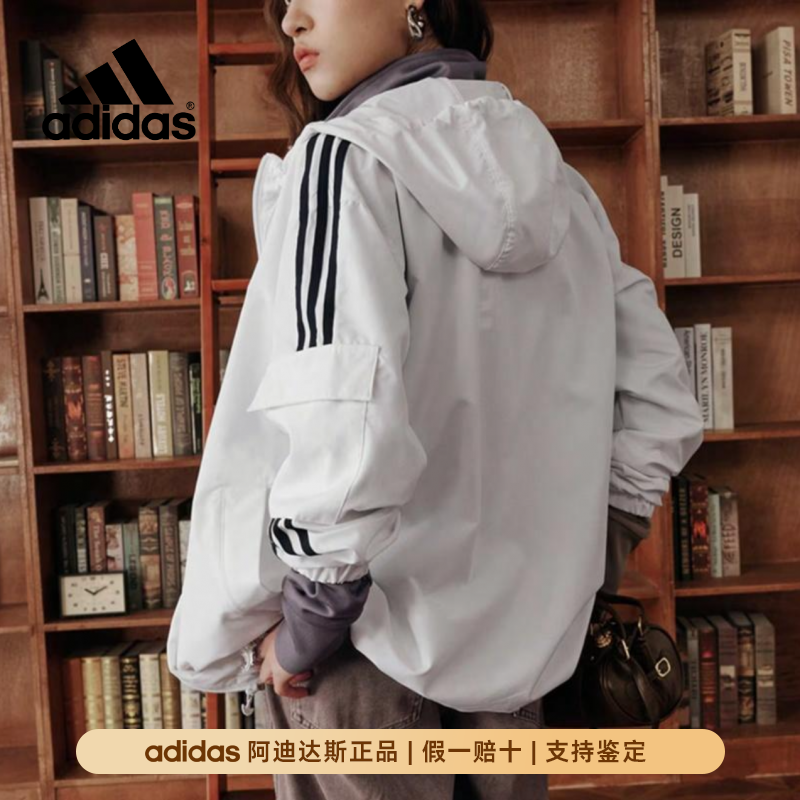 Adidas阿迪达斯正品拒水防泼休闲连帽外套男女爆款2025新款KB1944