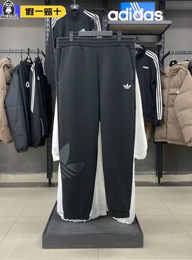 Adidas阿迪达斯三叶草加绒裤子男冬季新款束脚复古美式篮球运动裤