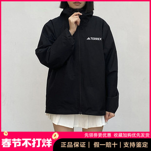 正品阿迪达斯TERREX女子户外保暖三合一抓绒内胆连帽冲锋衣外套