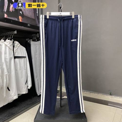 adidas男子直筒宽松休闲运动长裤