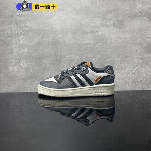 阿迪达斯Rivalry板鞋正品男女同款复古缓震防滑轻质休闲鞋IH3294