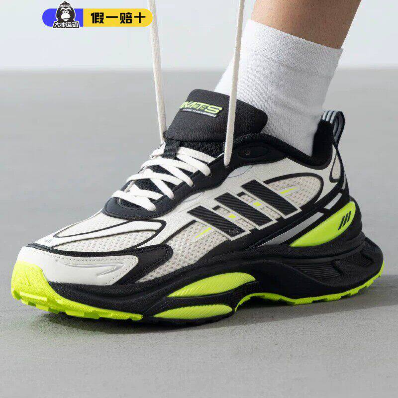 adidas阿迪达斯男女子跑步鞋秋冬新款网面运动鞋缓震老爹鞋IH8252
