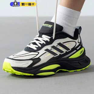 adidas阿迪达斯男女子跑步鞋秋冬新款网面运动鞋缓震老爹鞋IH8252
