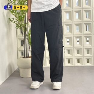 Adidas阿迪达斯休闲工装裤男款可拆卸梭织运动休闲阔腿裤IV7425