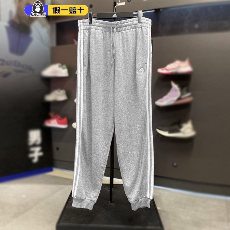 Adidas阿迪达斯长裤女夏季灰色三条杠线圈束口针织运动裤JI6993