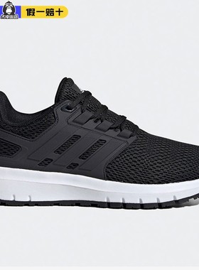 阿迪达斯男鞋女鞋ULTIMASHOW 网面透气运动鞋休闲跑步鞋FX3636