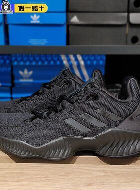 正品adidas阿迪达斯篮球鞋男士Bounce实战缓震训练运动鞋子FW0903