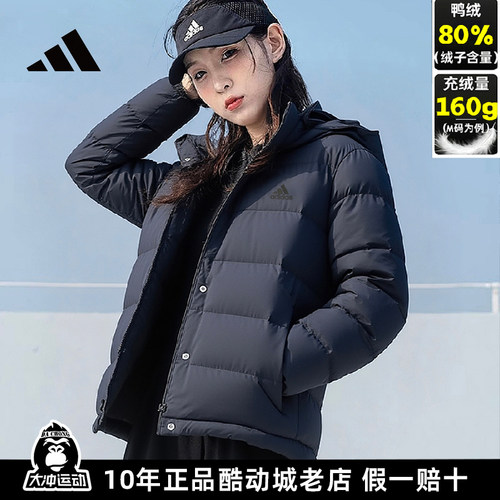 阿迪达斯羽绒服女冬季新款连帽加厚面包服保暖韩版黑色外套KG3147