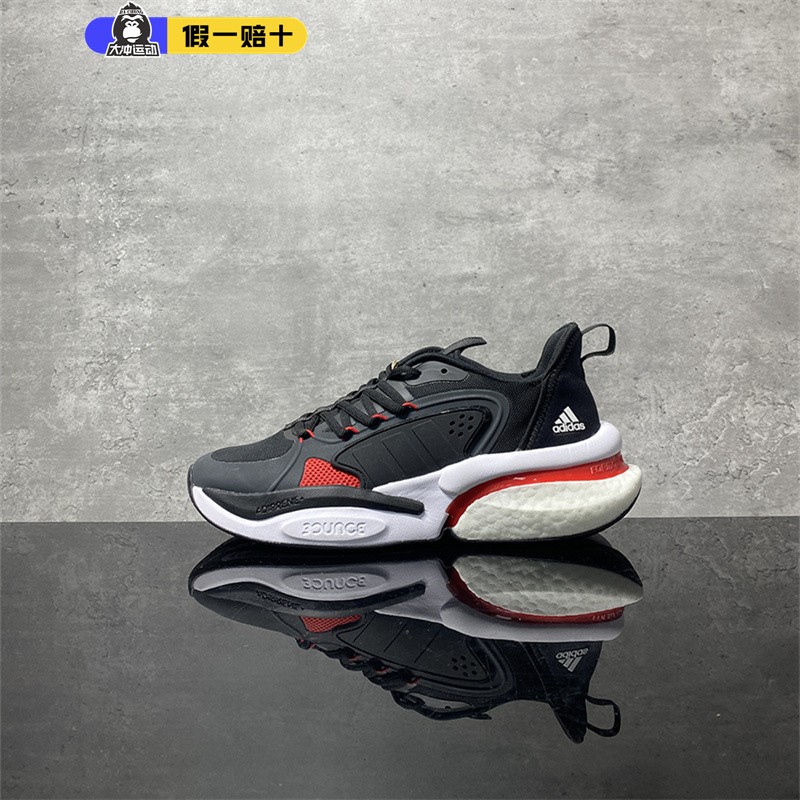 阿迪达斯男女运动鞋缓震跑步鞋
