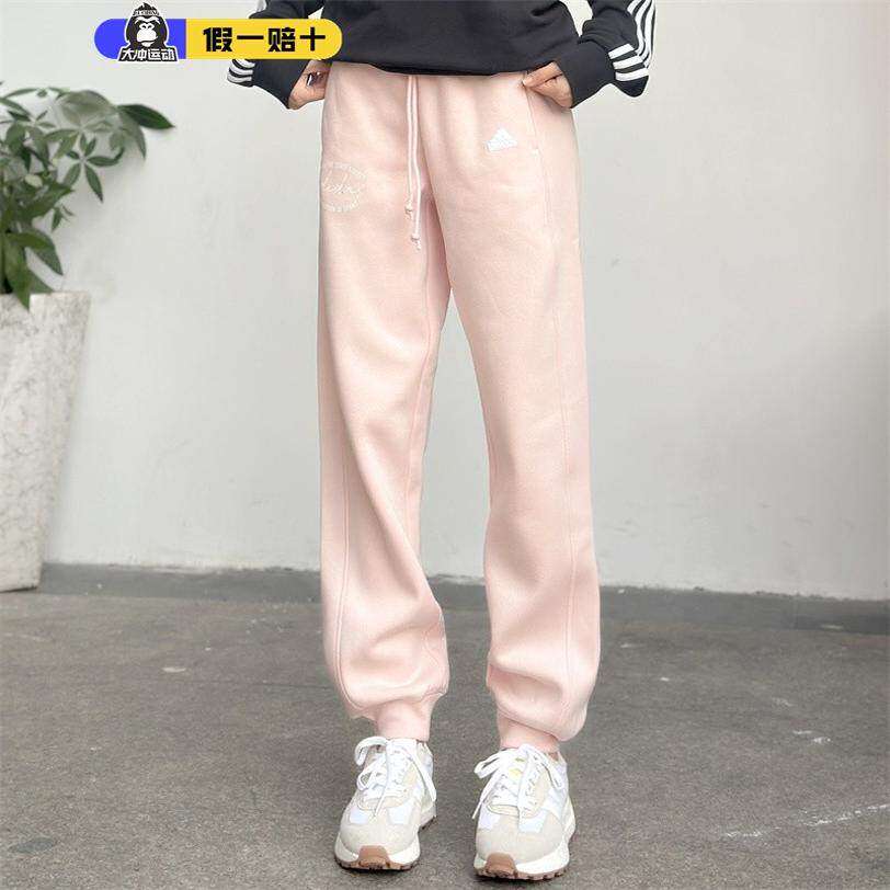 正品Adidas阿迪达斯长裤女舒适休闲冬季新款加绒加厚宽松运动裤子
