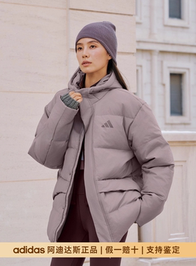 Adidas/阿迪达斯羽绒服男女冬季新款保暖休闲鸭绒羽绒外套 KR0936