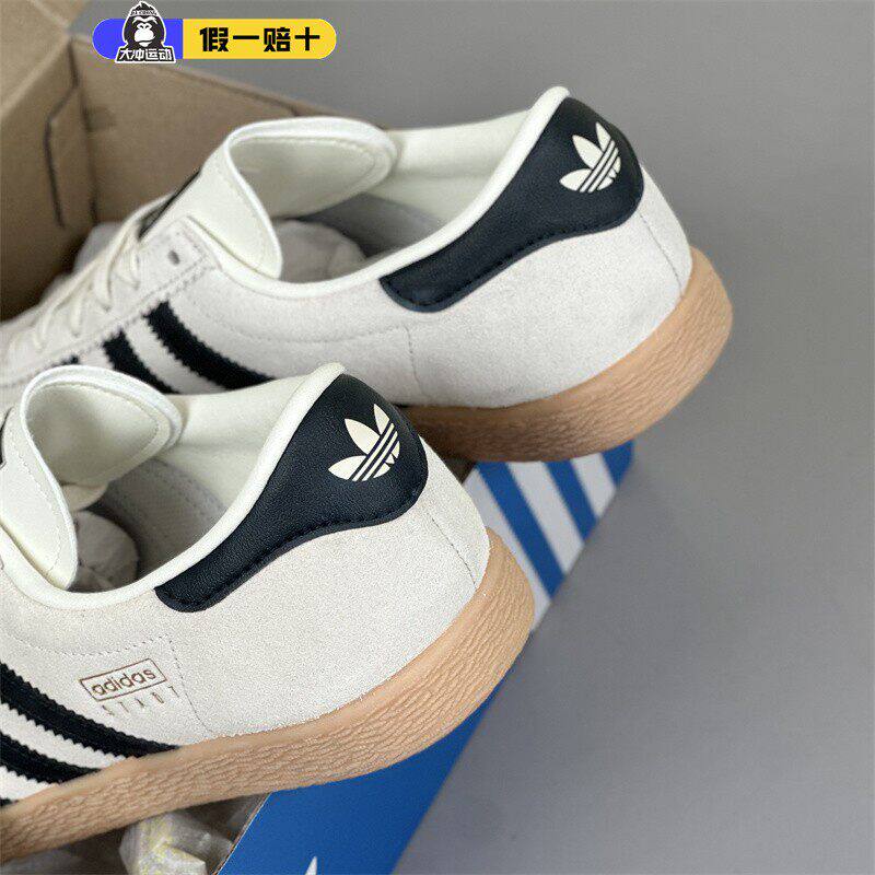 Adidas阿迪达斯板鞋正品T头鞋男女潮薄底德训运动休闲板鞋JR6343