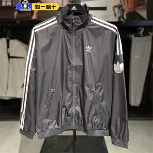 adidas阿迪达斯外套男女正品2025新款运动上衣立领夹克外套JI7533