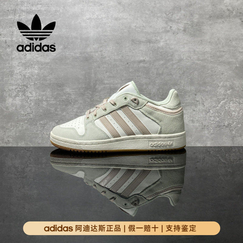 Adidas阿迪达斯正品秋冬季男鞋女鞋高颜值校园鞋子运动板鞋JI3360