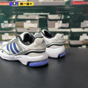阿迪达斯正品 板鞋 SPIRITAIN 网面休闲鞋 JI2835 2.0男女同款 Adidas