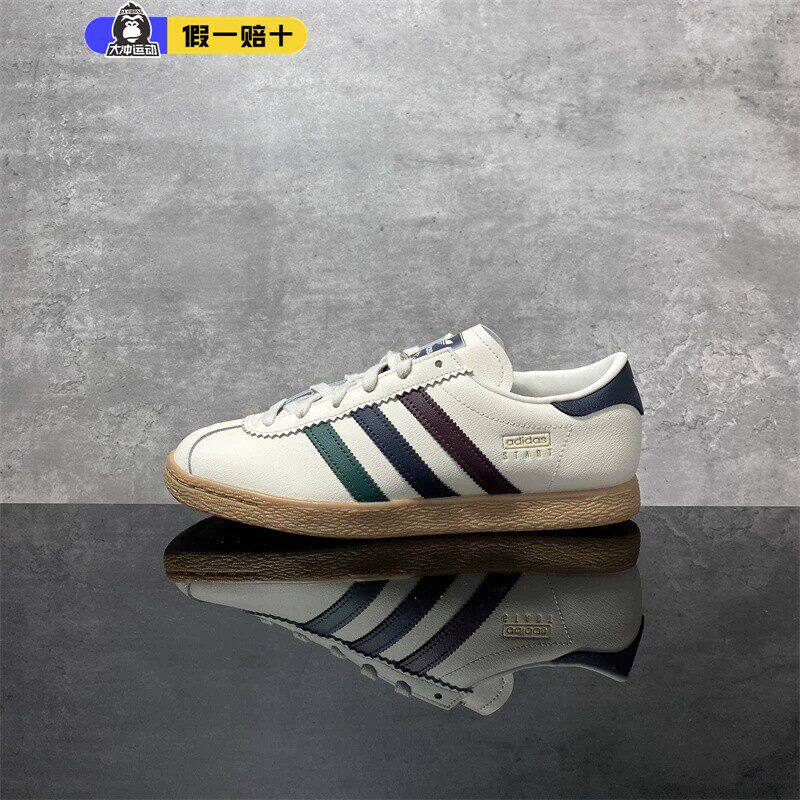Adidas阿迪达斯三叶草T头鞋男女款复古德训鞋低帮休闲板鞋JR8312