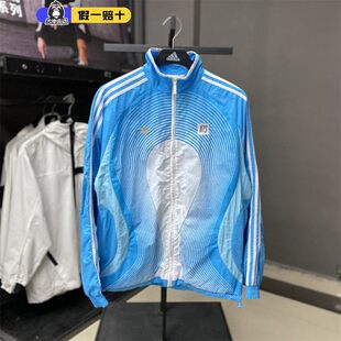 Adidas阿迪达斯三叶草NTS联名男子宽松速干运动服立领外套 JI5143