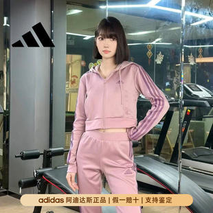 Adidas阿迪达斯运动套装女2026春冬季纯色百搭休闲两件套IS0914