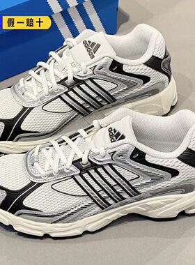 adidas阿迪达斯三叶草增高老爹鞋男女秋新款运动休闲跑步鞋IG6226