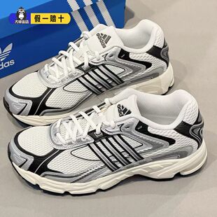 adidas阿迪达斯三叶草增高老爹鞋男女秋新款运动休闲跑步鞋IG6226
