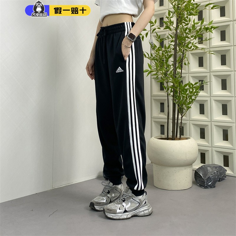 正品Adidas阿迪达斯运动裤女经典