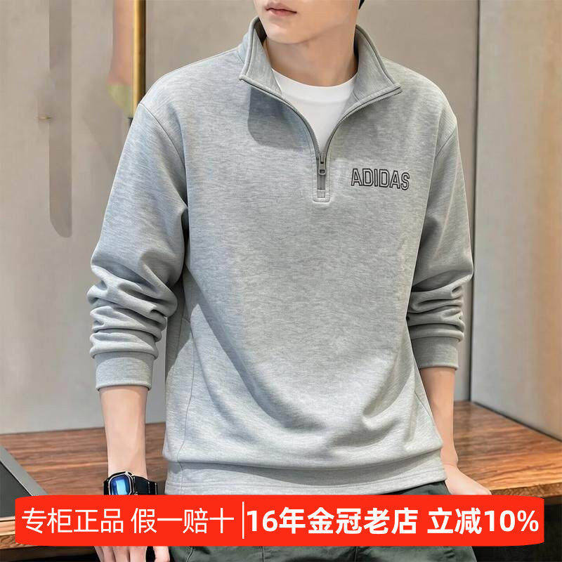 Adidas阿迪达斯半拉链卫衣男新款复古美式篮球运动宽松立领套头衫