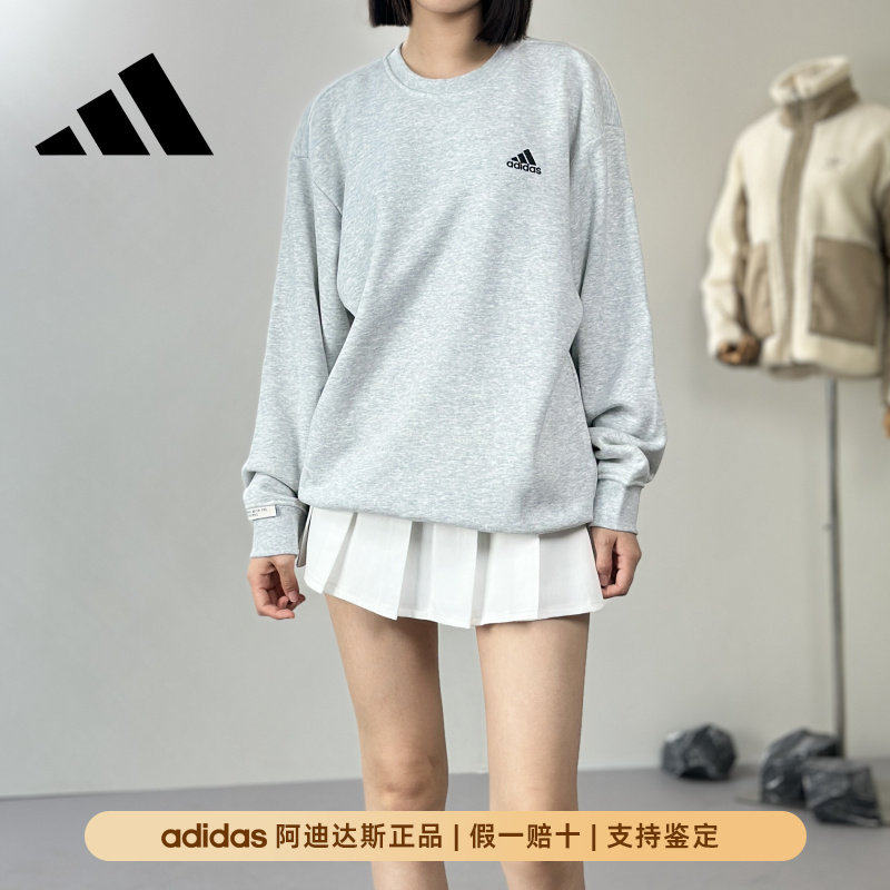 Adidas/阿迪达斯正品男士女生简约圆领长袖卫衣休闲百搭宽松秋冬