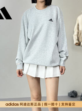 Adidas/阿迪达斯男士女生简约圆领长袖卫衣休闲百搭宽松秋冬