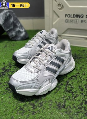 ADIDAS阿迪达斯男女款网面软底百搭厚底增高运动休闲跑步鞋JR6333