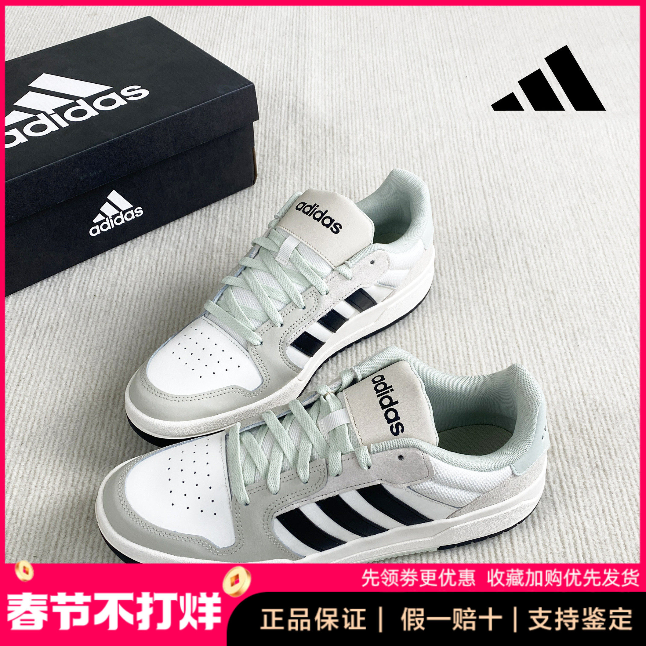 Adidas阿迪达斯正品鞋子男款爆款2025新款高颜值休闲板鞋透气时尚