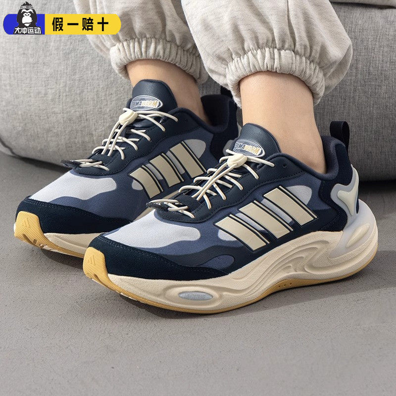 Adidas阿迪达斯~~休闲大童鞋2025秋春款轻便户外跑步运动鞋JH7134