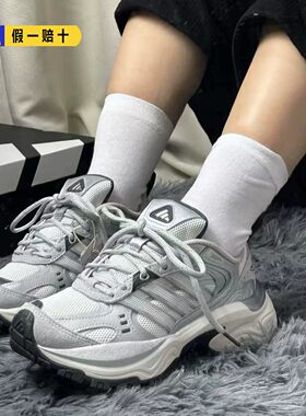 adidas阿迪达斯男女同款2025复古跑鞋减震老爹鞋休闲跑步鞋JQ7622