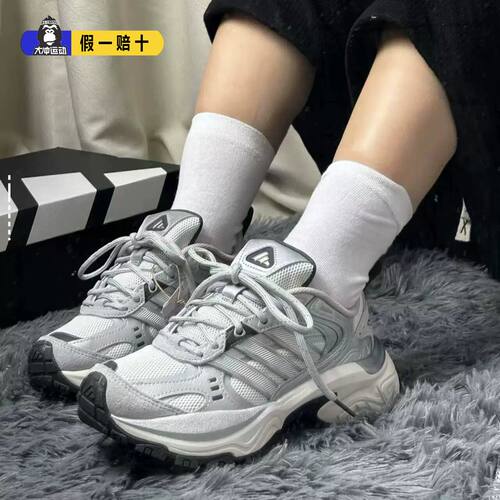正品adidas休闲跑步鞋男女同款