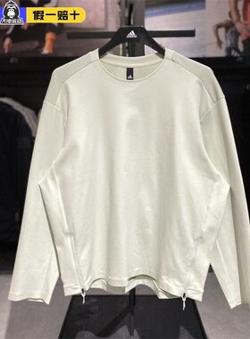 Adidas阿迪达斯卫衣男2024新款武极训练运动针织圆领套头衫HM2943