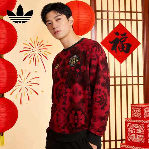 正品三叶草长袖男运动卫衣