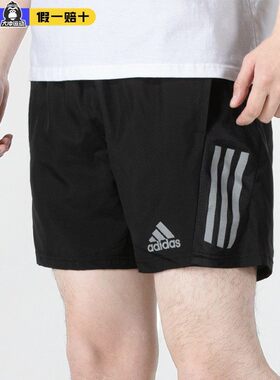 阿迪达斯短裤男2024夏新款Adidas吸湿速干运动健身条纹裤子H58593