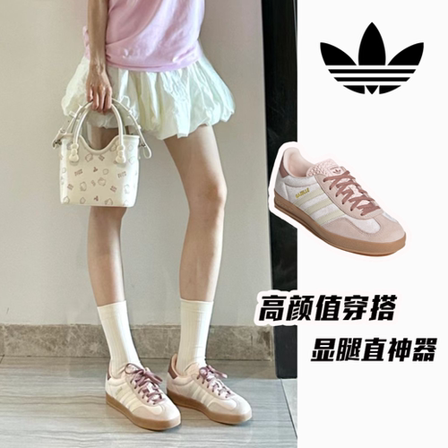 秋日穿搭 阿迪达斯正品时尚舒适德训T头鞋高颜值美式板鞋女JR0232