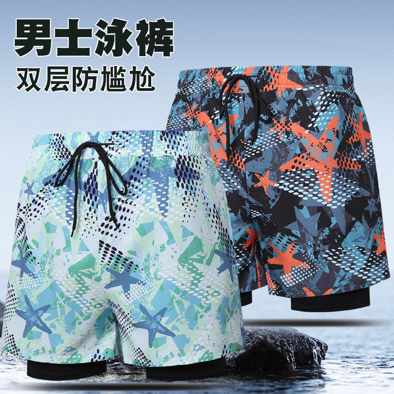 新款泳裤男防尴尬双层宽松速干男士平角泡温泉度假沙滩游泳裤装备