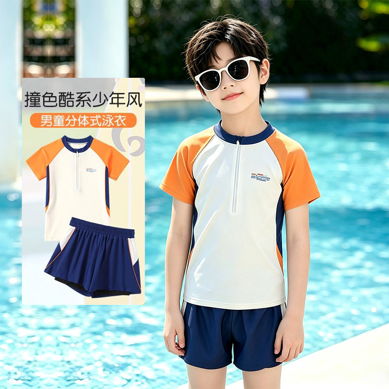 2026新款儿童分体泳衣