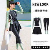 高级感防晒冲浪浮潜水母服 长裤 女士泳衣2025新款 游泳保守分体长袖