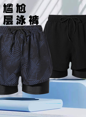 2025新款男士双层时尚泳裤